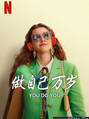 人间烟火花小厨
