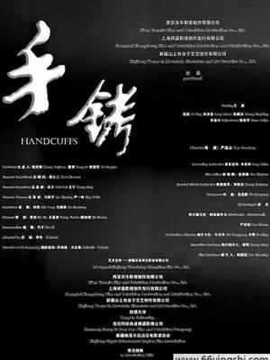 我的人间烟火